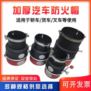 涡流阀式油罐车防火帽自动封闭气孔排气火花熄灭器高效阻火熄焰器