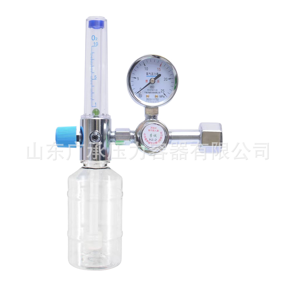 常规国标出口医用浮标式氧气吸入器墙插式吸入器雾化流量计批发