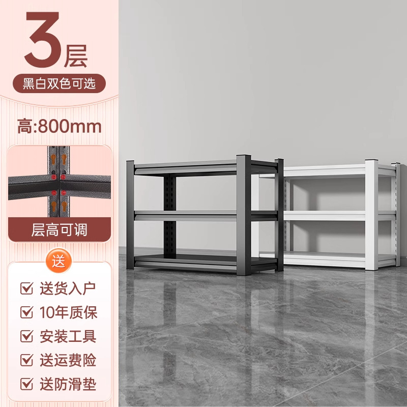 家用置物架货架落地多层阳台储物可调节仓库商用超市收纳展示架子|undefined