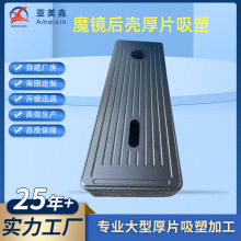 ���������⚤���ܼӹ�ABS���ܳ���͸��PC�o�����ܼӹ�ħ�R���w��