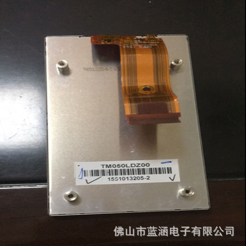 原装 现货出售 TM050LDZ00拍前请联系客服确认型号和参数