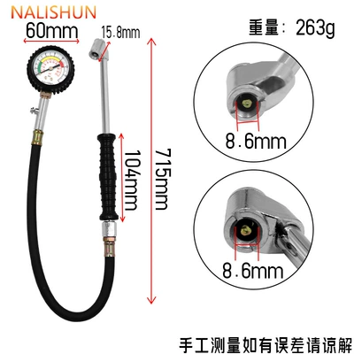 Car Tire Pressure Gauge, Tire Pressure Meter, Pressure Gauge, Air Pressure Gauge, Pressure Measuring Instrument, Pressure Monitor, Pressure Tester (Air pressure gauge/tire pressure gauge) - extended-tire-pressure-gauge