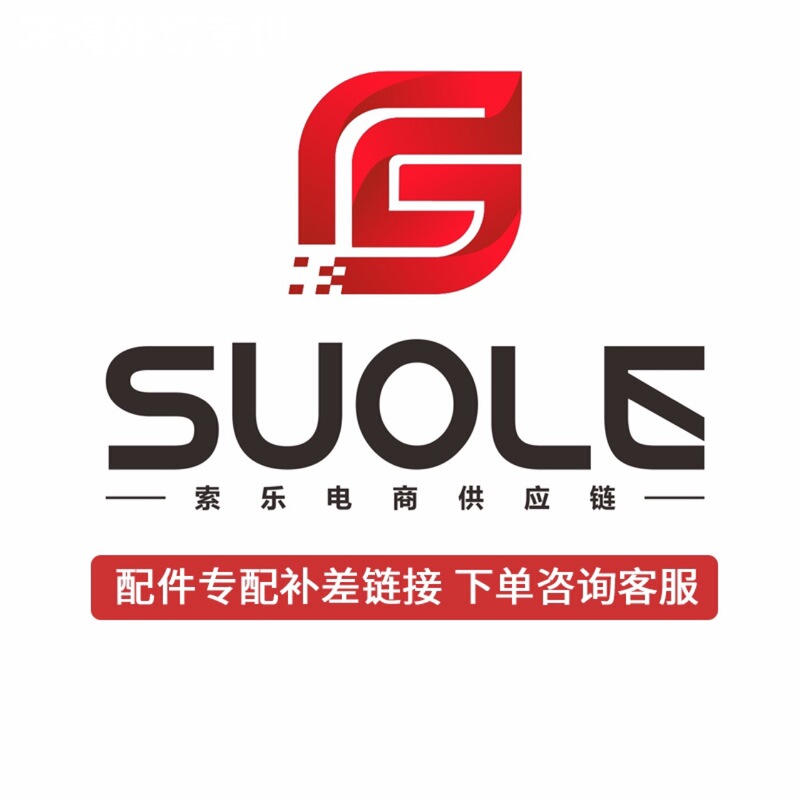 志高揚子ブランド部品髭剃り毛球器蚊取りランプ部品! ご購入前にお問い合わせください!|undefined