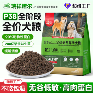 38%����ȫȮ��Ȯ��Ȯ���Z10kg�a�}�ѹ������䷽Դ�^�Sֱ���ɶ���
