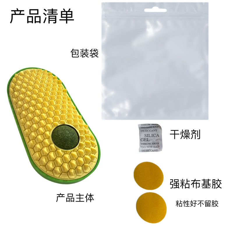 Nuevo guisante frotador de pelo gatos autoservicio juguetes de masaje frotador de pelo gatos artículos de mascotas