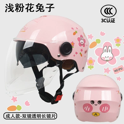 unisex summer sunscreen windproof | Motosiklet kaskı (dəbilqə) - light-pink-rabbit-sun-protection-endoscope-transparent-long-mirror