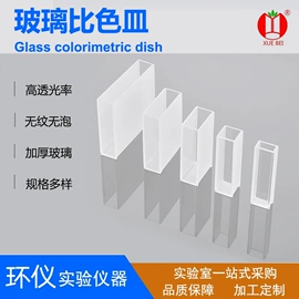 烧杯、烧瓶;实验室耗材;量筒、量杯