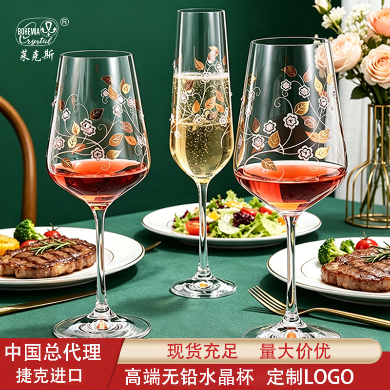 Tazas de cristal sin plomo importadas de alta calidad tazas de vino alto estilo europeo tazas de alto pie artesanía de relieve de lujo ligero tazas de champagne domésticas al por mayor