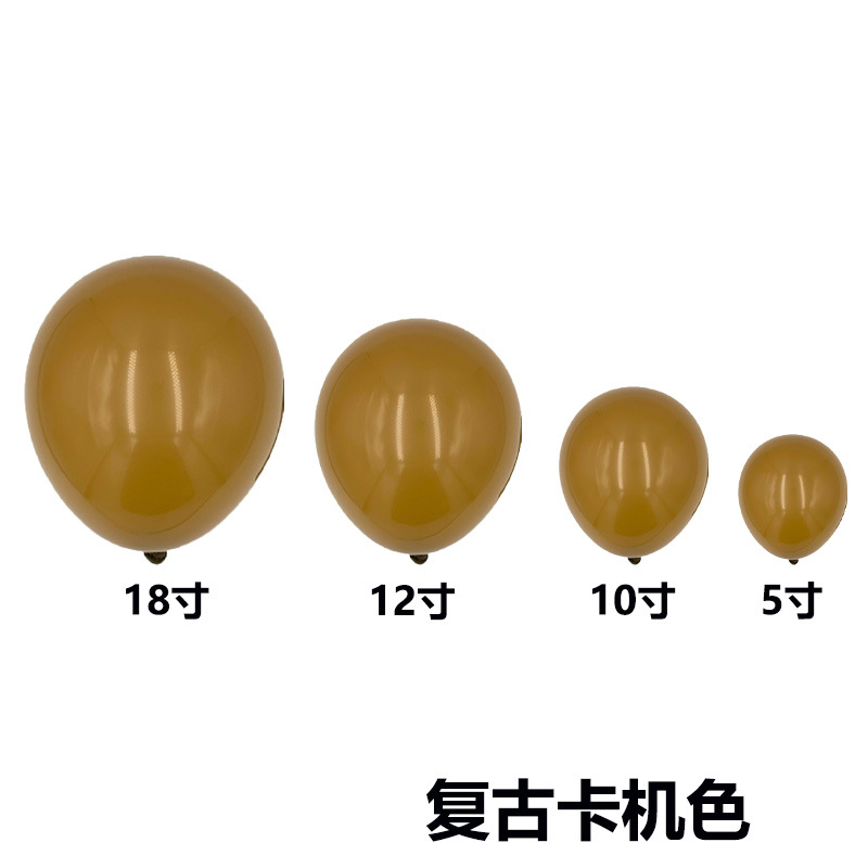 El mismo color de tamaño completo transfronterizo retro color globo boda habitación diseño globo cadena traje fiesta imitación belleza mate globo