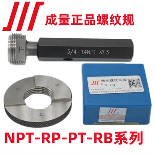 �����F�ȹ��ݼy��Ҏ�hҎNPT/R/PT/1/8 1/4 3/8 1/2 3/4 1RP BKG