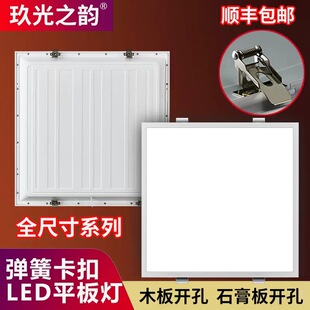 ʯ��ľ���_�װ��b600x600���ɿ���LEDƽ���Ƕ��300x600���̟��P