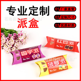 һ����ʳƷ���b�д�����ɺ� �O��ˮ���ɺ������l����