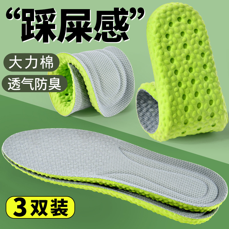 3 pares de plantillas militares de entrenamiento, plantillas deportivas suaves y elásticas que parecen pisar por la nieve.