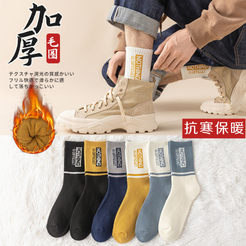 Towel socks men's mid-calf stockings autumn and winter thickened velvet warm cotton socks deodorant men's long winter socks