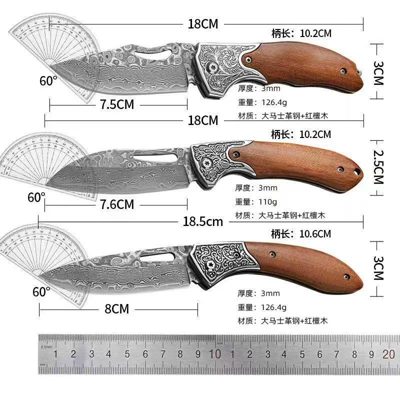 Damascus Steel Fruit Knife Portable Outdoor Folding Knife Portable Hand-held Beef and Mutton Peel and Bone Knife