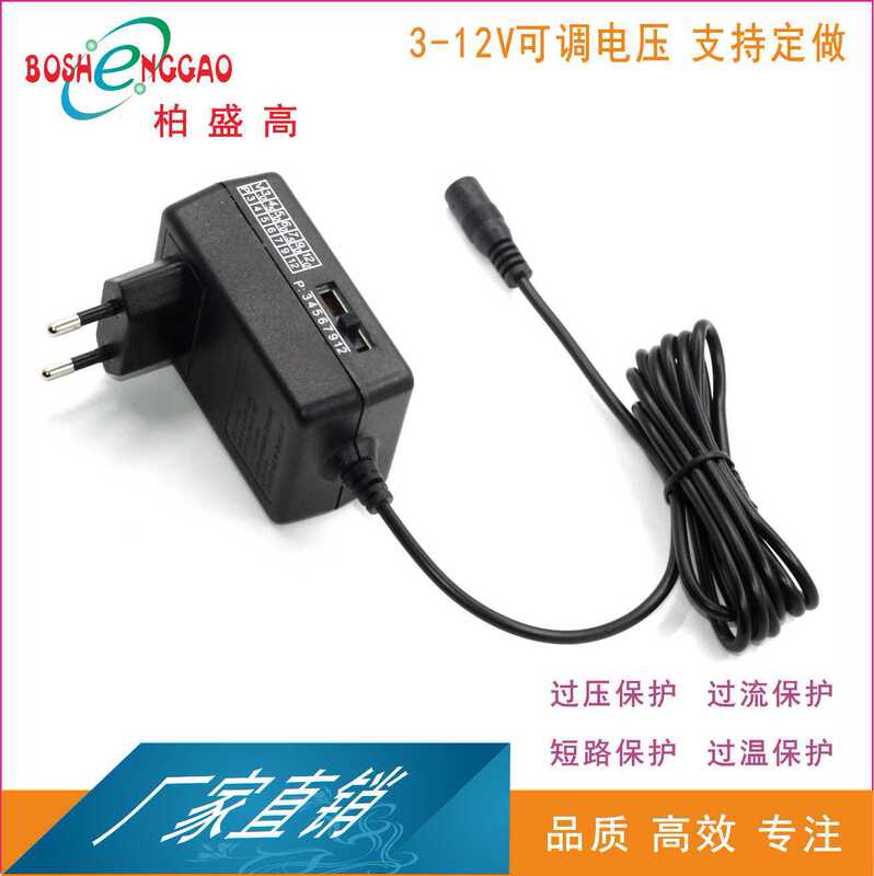 UL standard 9V2A adapter European plug-in US plug-in Korean plug-in wall type adjustable voltage ETL certification 24W power 20W