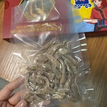 西藏特产藏天麻50克盒装旅销团购开业促销礼品藏天麻盒装礼品