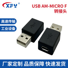 厂家供应USB AM-MICRO F转接头 A公转MK母转换头 环保材质