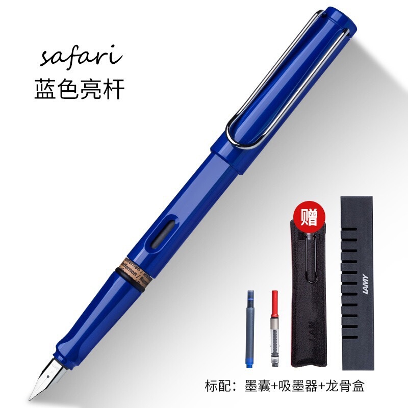 ドイツ LAMY 万年筆 Lingmei ハンター ハイエンド ギフトボックス 学生 大人 ビジネス ギフト ギフト 企業共同購入|undefined