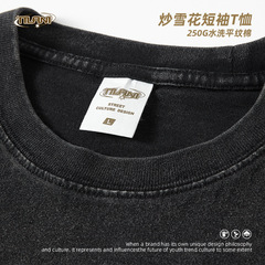 TILAN Men's American Retro Teenager 250G Heavy Men's Short Sleeve T Washed Fried Color Pure Cotton Half-Sleeve Top