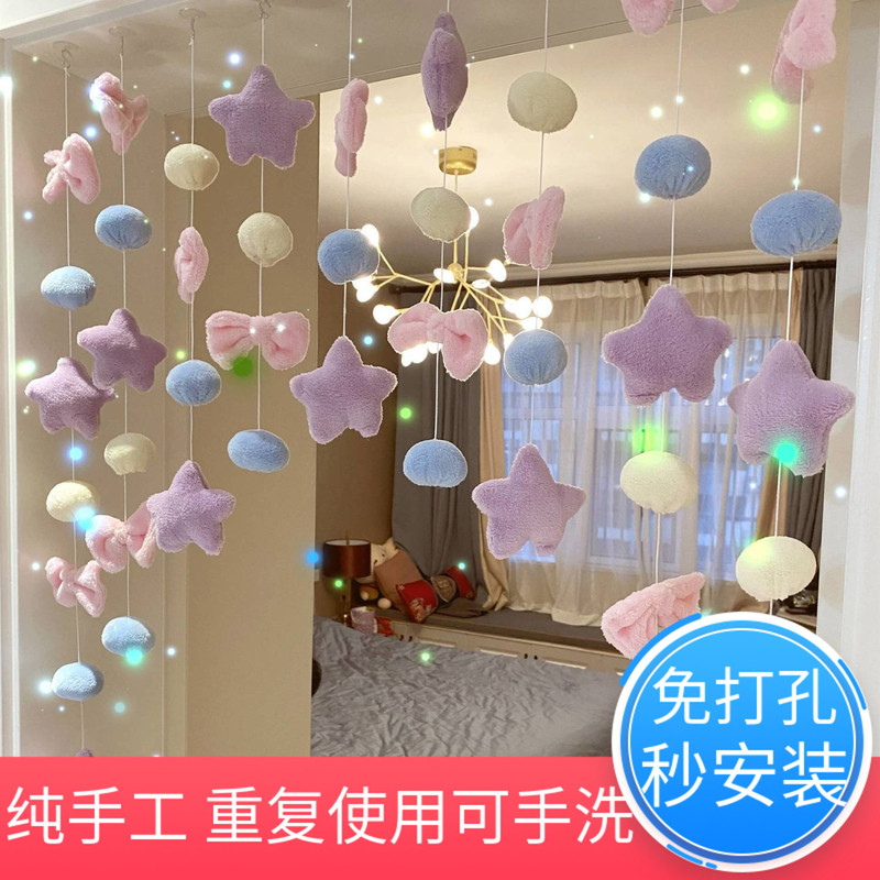 Home bedroom door curtain children's room door popular girl heart hanging curtain wall decoration high-looking punch-free
