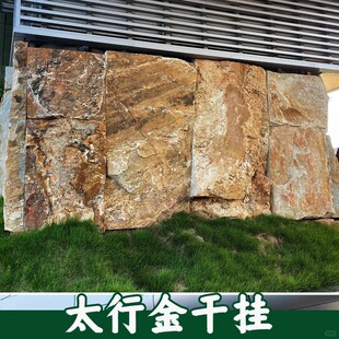 ̫�н��^ʯ�S�� �@��ͥԺ�쾰�L��ʯֱ��