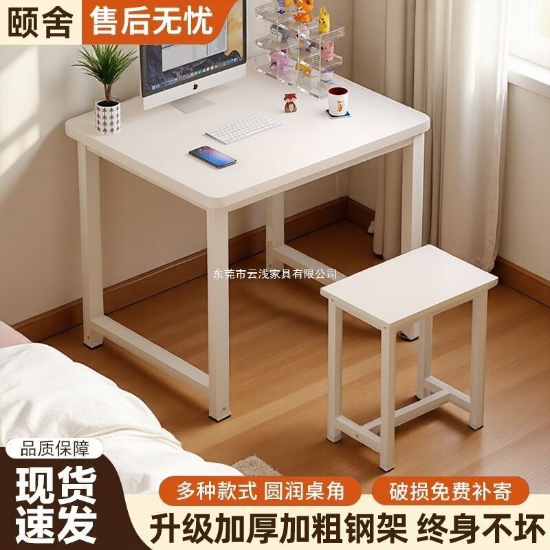 Square Side Table for Bedroom, Simple Single-Person Computer Desk for Small Apartments, Durable, Simple and Beautiful Desk Assembly