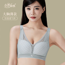 夏季洞洞杯内衣女薄款透气性感蕾丝无痕舒适聚拢无钢圈大码文胸罩