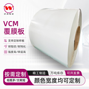 ϴ�C�ⲿ�����⚤VCM��Ĥ䓰� ����΢���t����늸�Ĥ�嶨��