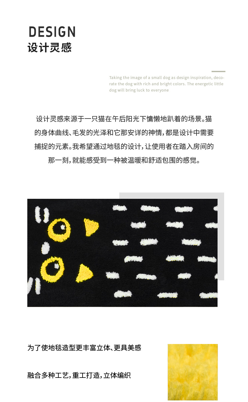 Original Design Cat Carpet Flocking Living Room Carpet Cute Ins Style Bedroom Bedside Blanket Non-Slip Absorbent Mat