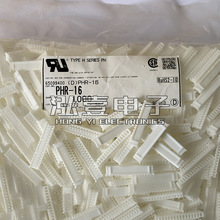 JST������ PHR-16 �Ӳ�� ����16P 2.0mm��� ԭװ�ֻ� һ������