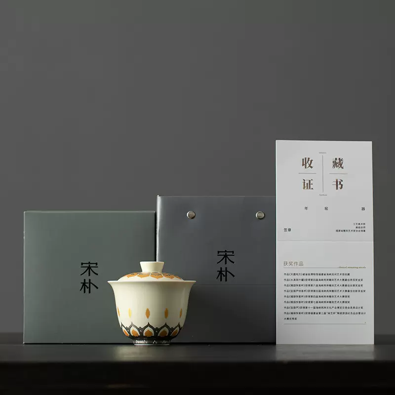 宋朴苏扬烨大师敦煌千佛盖碗陶瓷三才盖碗泡茶碗伴手礼盒装定logo