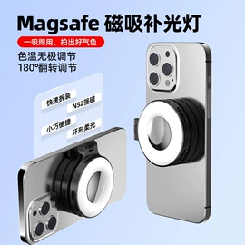 化妆镜;补光灯;镜前灯