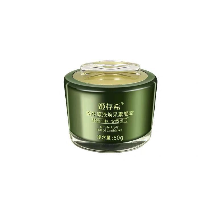 Non-face cream 50m