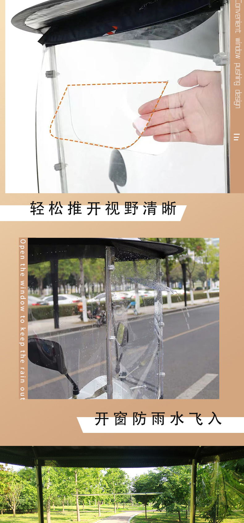 Half-cover electric vehicle canopy, all-season sunshade for electric bikes, black-coated sun and rain protection, high-definition front shield