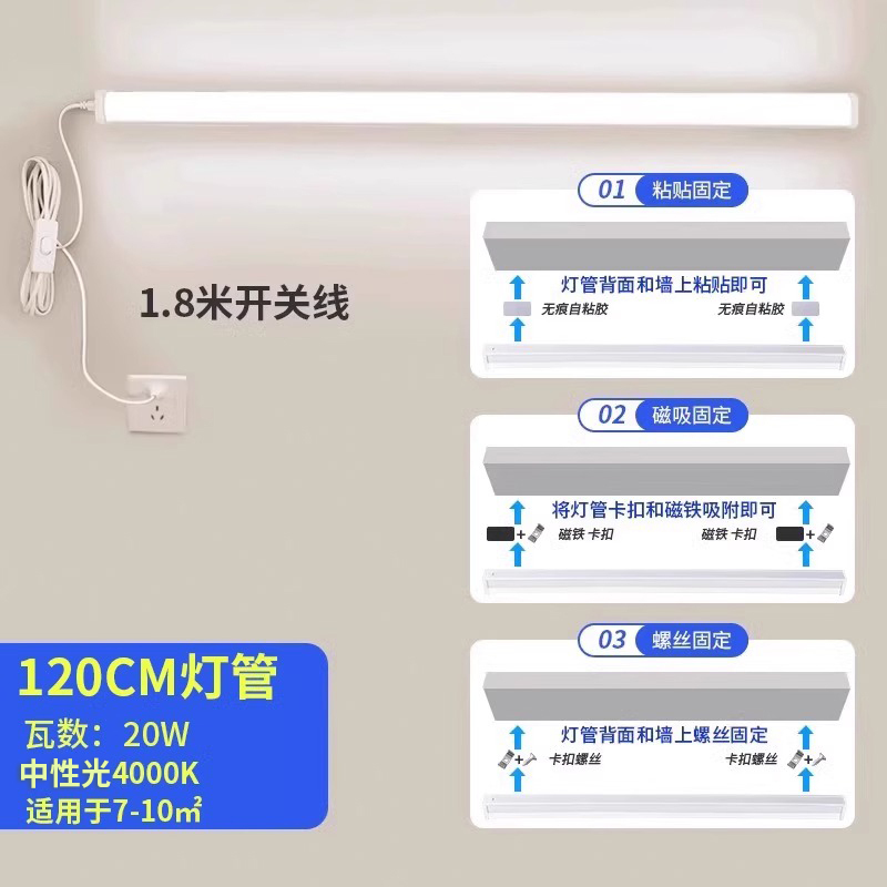 穴あけ不要のダイレクトプラグインLEDストリップライト、スイッチプラグ付き、蛍光管、USB寮ライト、寝室用の超高輝度でクール|undefined