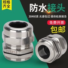 304P䓷ˮ^|Am^oBܷϺ