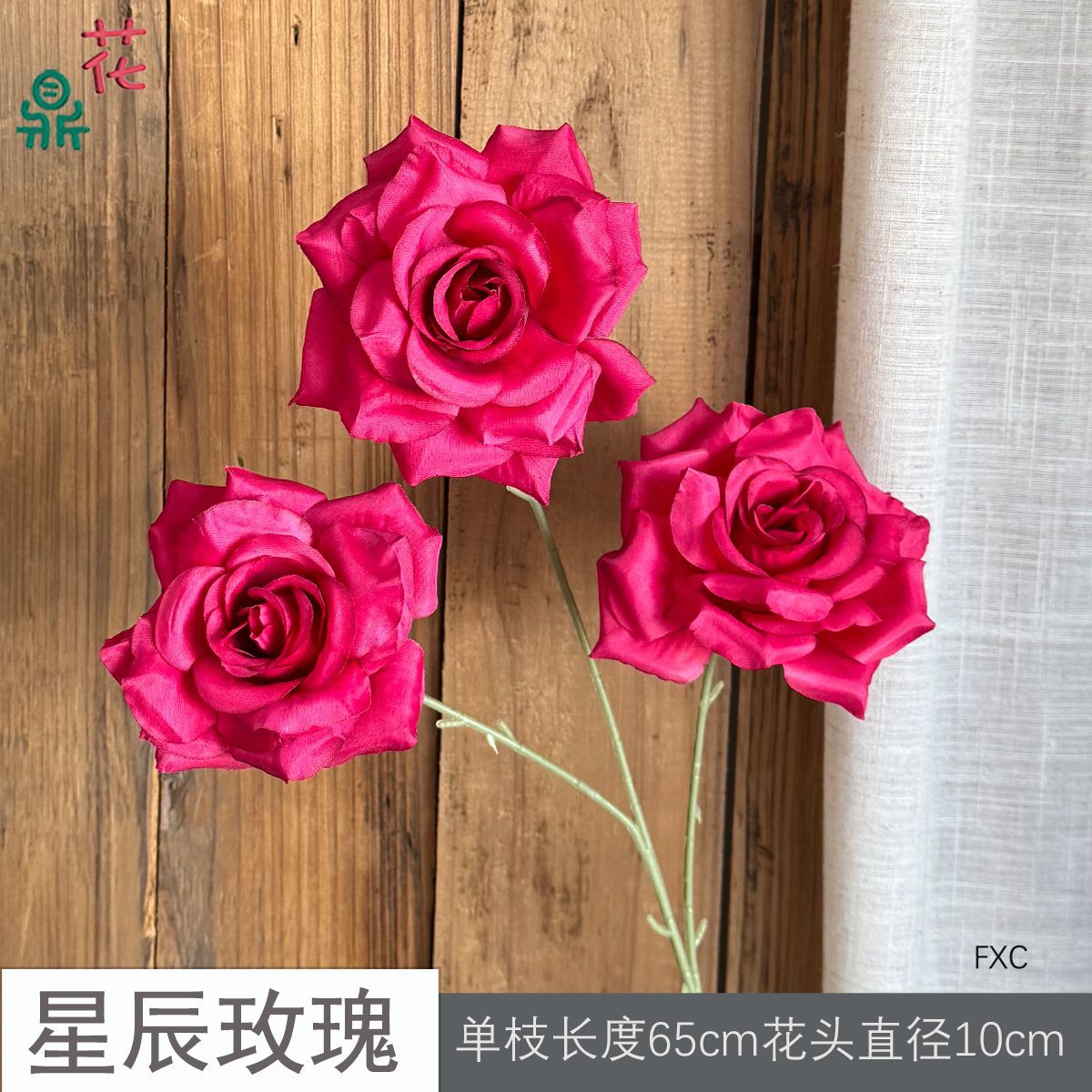 스타 로즈 FXC 로즈 레드