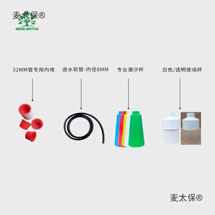 �̨�N�˹���̫������ϵ�y��ϫ�o������������Ʒ�~���B���Nֲ����