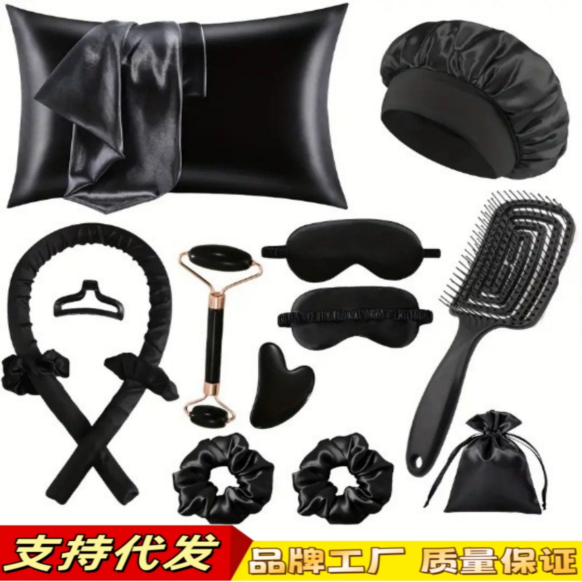 Comercio exterior transfronterizo sin rizador de calor, traje de venta caliente de Amazon, gorras para los ojos, gorros de ducha, sin calor, sin daño, almohada con cremallera individual