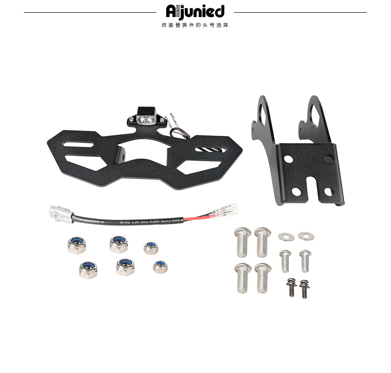 Suitable for Kawasaki Ninja Zx-25Rr Zx4R License Plate Frame Modification Short Tail Rear Wing Fender License Plate Holder