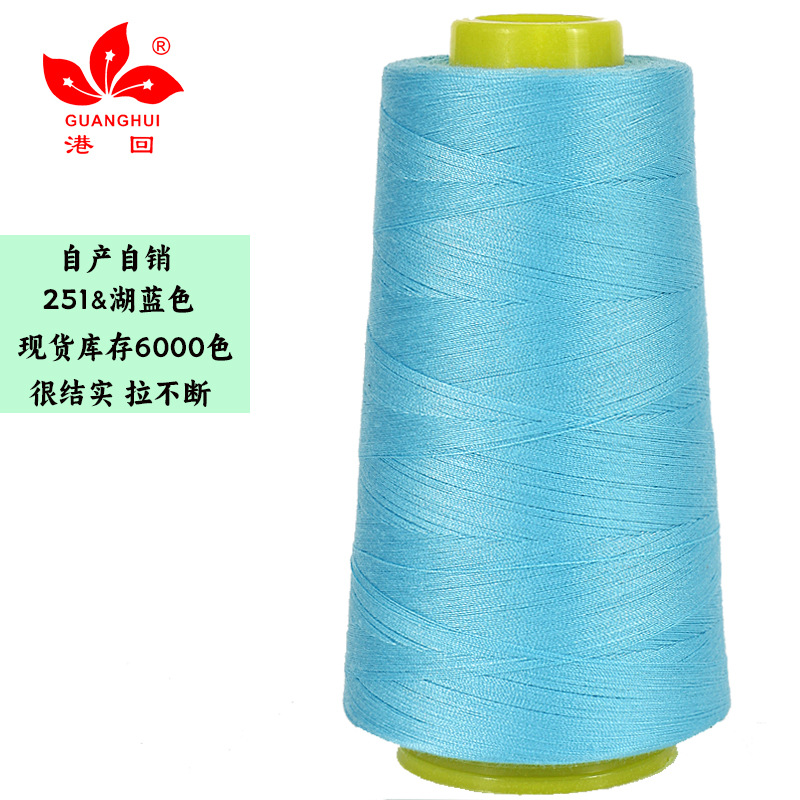 251 레이크 블루*403-3000 코드