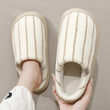 条纹家居棉拖鞋女秋冬季新款室内家用防滑保暖毛绒男士毛毛拖鞋男