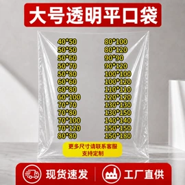 塑料服装袋;塑料自封袋;其他塑料薄膜