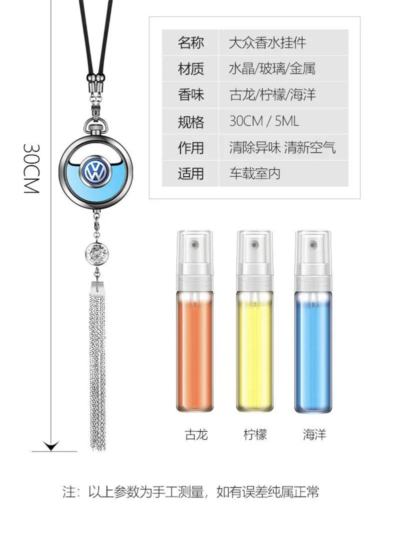 Special Car Perfume Car Aromatherapy Pendant Long-Lasting Light Fragrance Women's Genuine High-End Car Ornaments for Men
