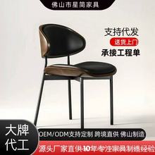 伊姆斯餐椅意式轻奢胡桃色靠背椅现代简约中古风家用实木餐桌椅子