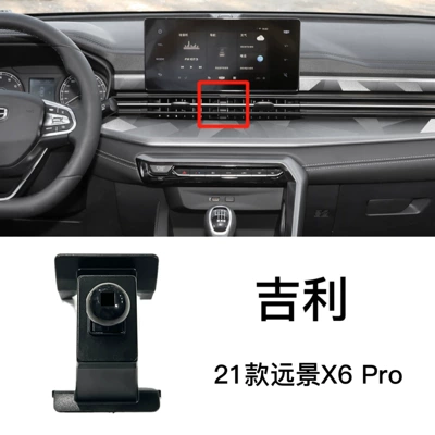 X3X6 Plantronics Star Rising Car phone holder - 21-geely-vision-x6-pro