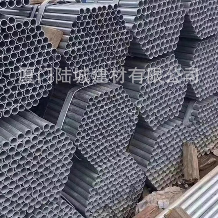 厦门镀锌管热镀锌钢管圆管SC镀锌穿线管镀锌无缝管镀锌管DN50 63