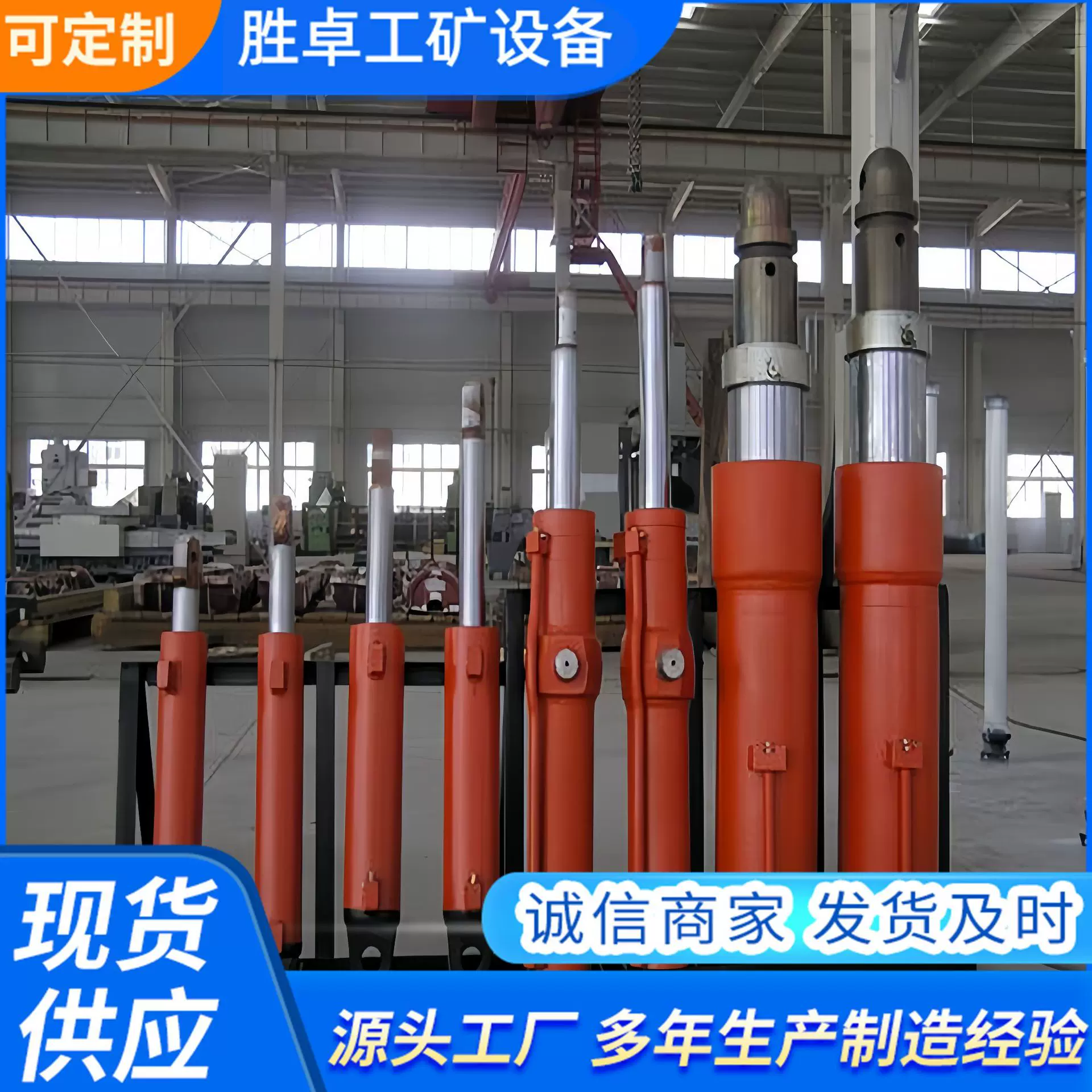 液压支架千斤顶厂家 单伸缩双作用支架 现货供应液压支架千斤顶