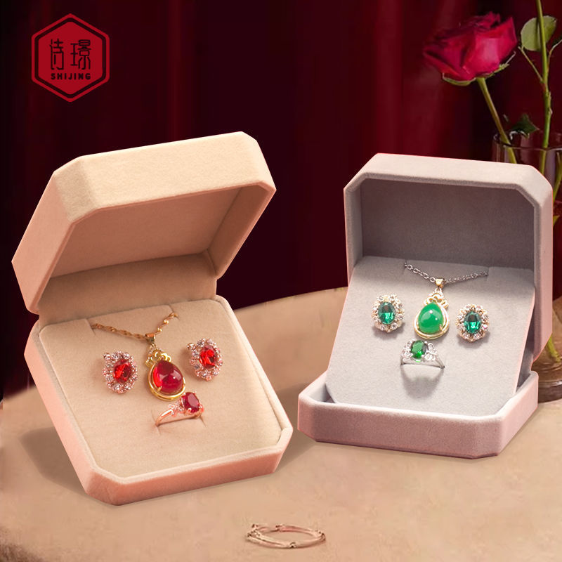 High-End Velvet Jewelry Box, Ring, Earrings, Necklace Storage Box, Pendant Bracelet, Jewelry Set Box, Gift Packaging Box